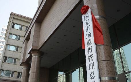 公安、電力、海事等行業(yè)多項(xiàng)通信國家標(biāo)準(zhǔn)發(fā)布