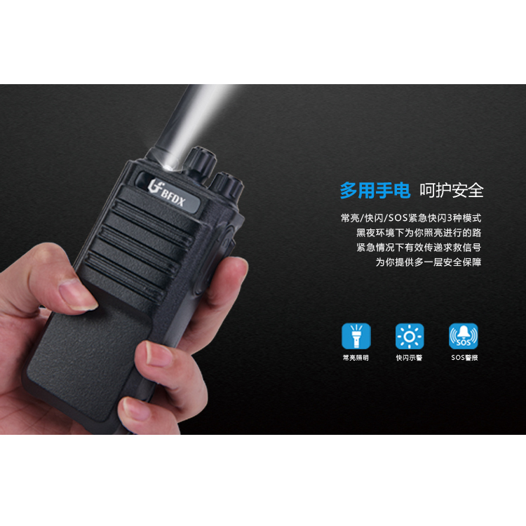 建筑工地對(duì)講機(jī)如何選擇？BF-500模擬對(duì)講機(jī)幫你解決！