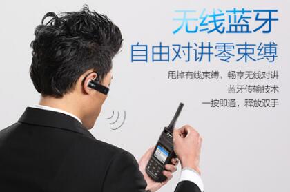 選購藍(lán)牙對(duì)講機(jī)，應(yīng)該考慮哪些因素？