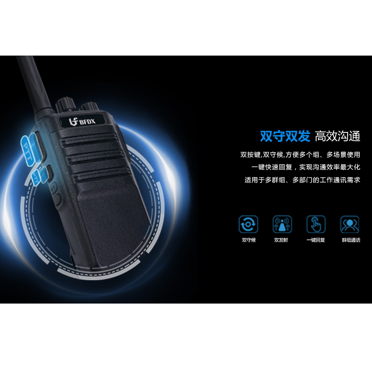 喧噪的工地對講機如何選擇？BF-500幫你解決！