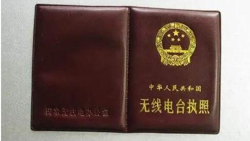 未成年可以操作無線電設備或考無線電執(zhí)照么？