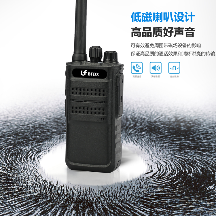 對講機(jī)靜噪功能的原理是什么？