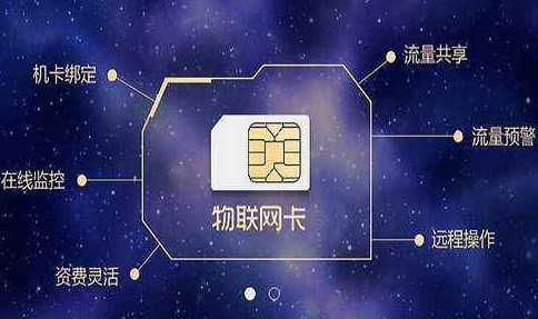 物聯(lián)卡虛量正常嗎？