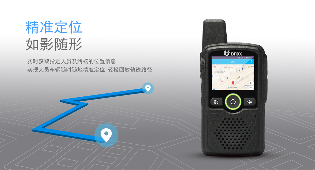 公網對講機巡檢對比巡更棒有什么優(yōu)勢？