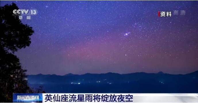 流星散射通信體驗和遠距離DX接收機會來啦！