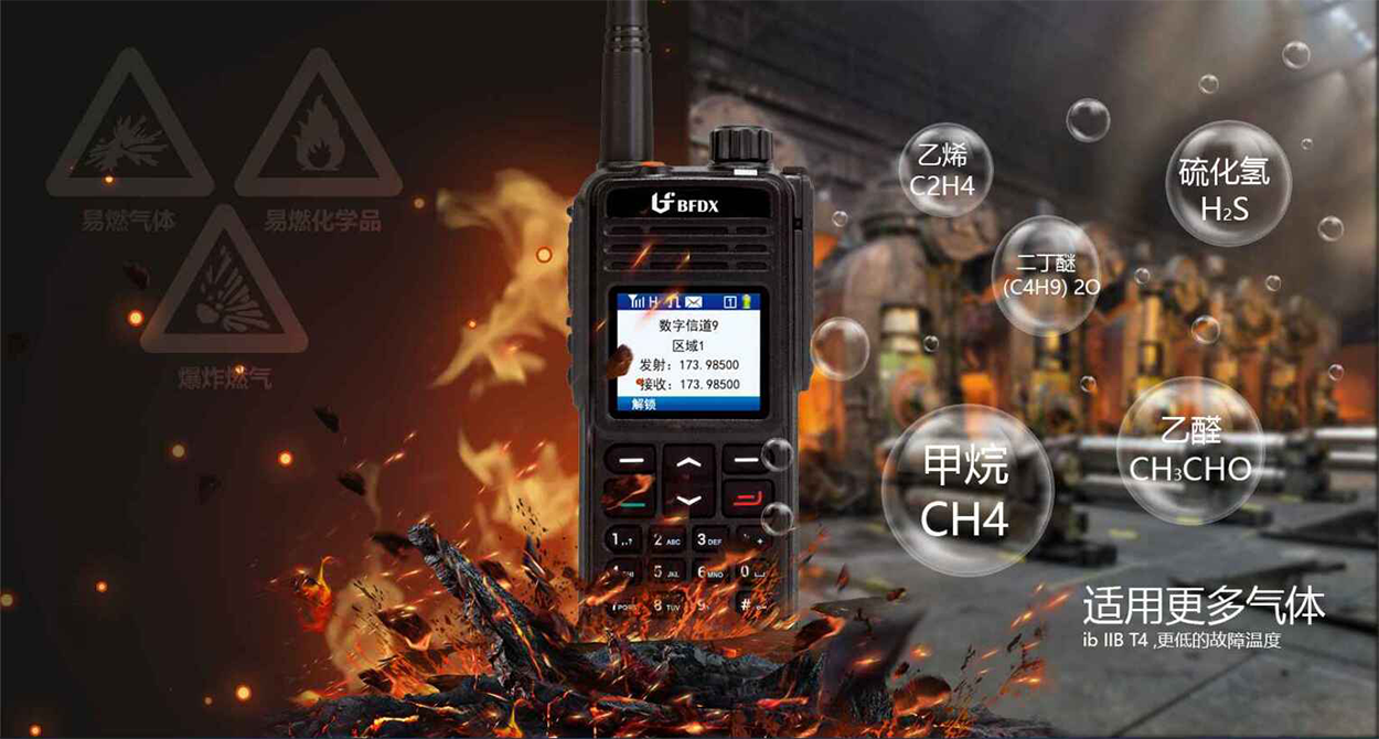 IIB防爆與IIC級防爆有什么區(qū)別？