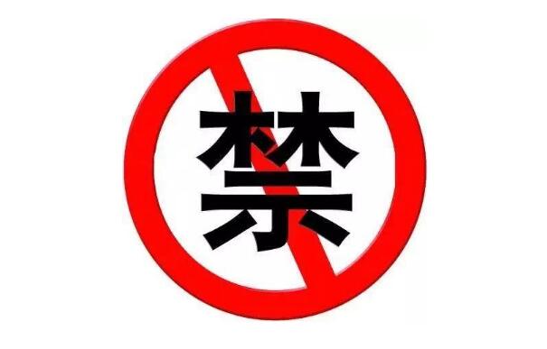 什么是“偽基站”？