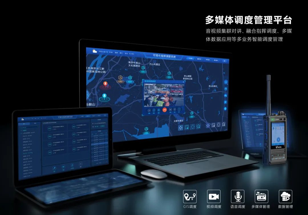 什么是專網(wǎng)通信系統(tǒng)？