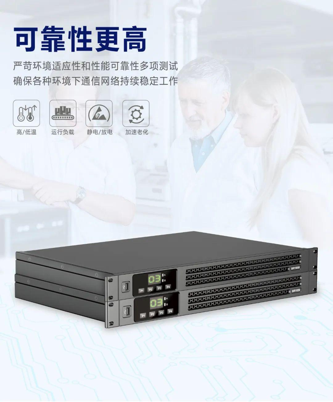 模擬中繼，數(shù)字中繼，IP中繼有什么區(qū)別？