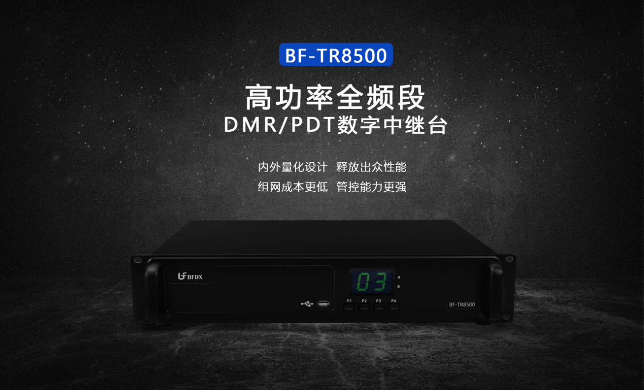 如何確保酒店通信系統(tǒng)的穩(wěn)定性和安全性？